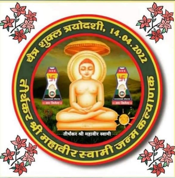 raja_malpani's tweet photo. to pay  honor to GREAT BABA AMBEDKAR &amp; LORD MAHAVIR on dis auspicious day of AMBEDKAR JAYANTI &amp; MAHAVIR JAYANTI, I donated blood for d 9th tym @SSKM HOSPITAL, KOLKATA to mark my respect to humanity and as a pay back to society. May all of us live long in harmony with good health https://t.co/UWi5rwJja6