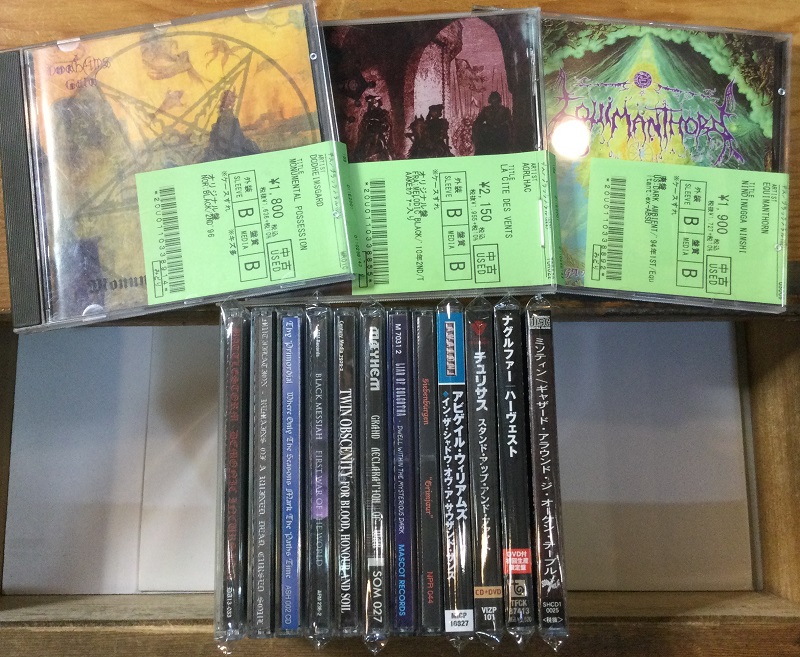 diskunion_do2's tweet photo. <<3F>>4/14(木)中古品新着情報
⚡️#DODHEIMSGARD 、#EQUIMANTHORN 、#MITHOTYN 、#ThyPrimordial ⚡️等の✨ブラック/フォーク/ヴァイキング・メタル、アンビエント✨の中古CDが入荷です‼️
#duメタル中古
#BlackMetal
#FolkMetal
#VikingMetal
#AMBIENT https://t.co/x6ANL0OAPG