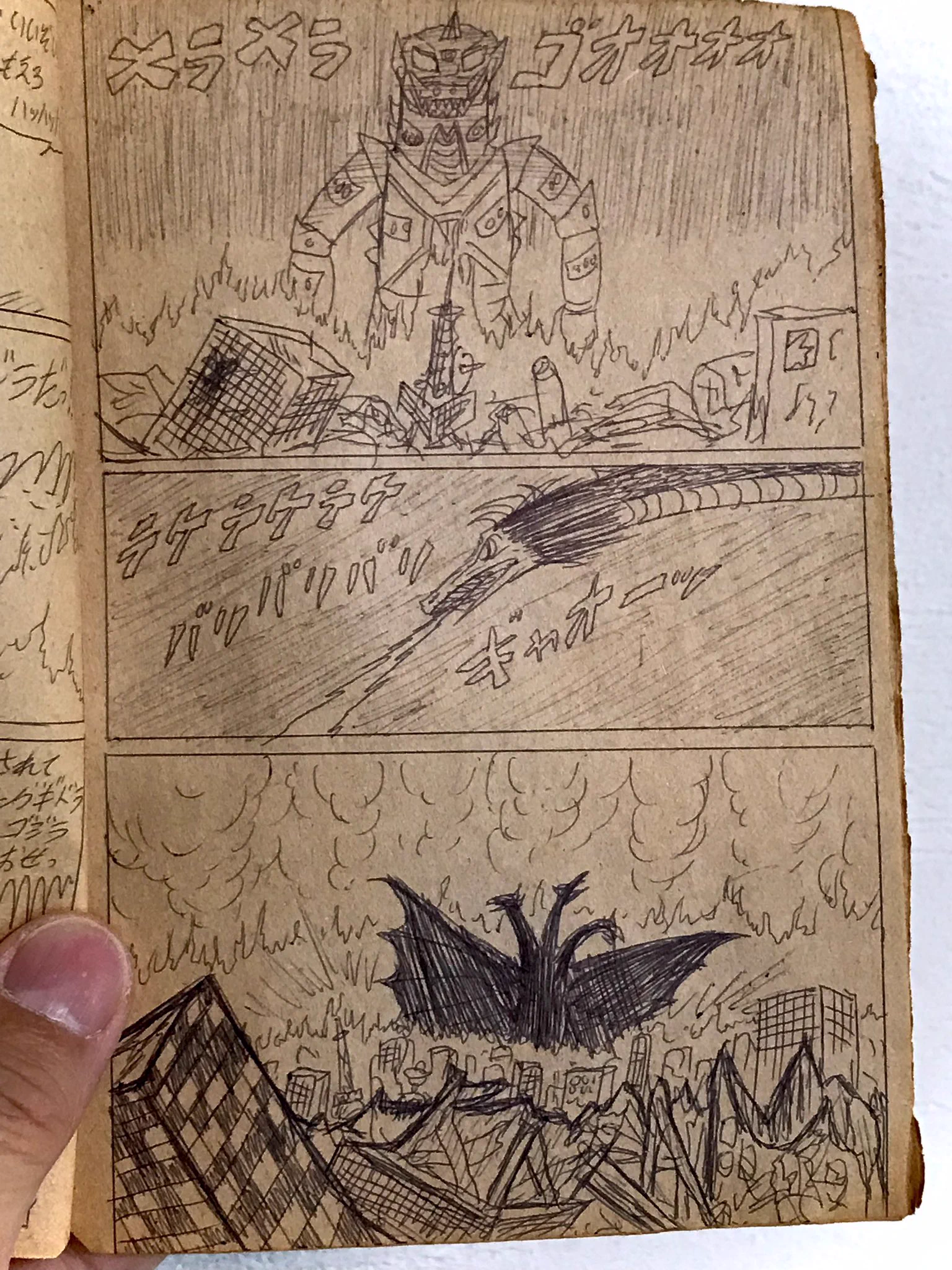 12歳頃に描いた漫画を発掘w色合いがまた化石レベル‼