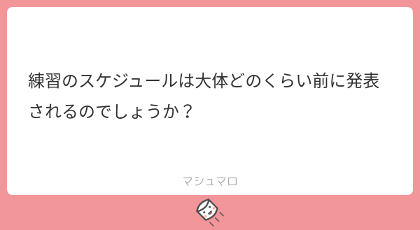 d_mc_official's tweet photo. イベントの練習が始まる2週間ほど前です！
#マシュマロを投げ合おう
https://t.co/KNBaNm2y9Y https://t.co/A1zMu9zXMu