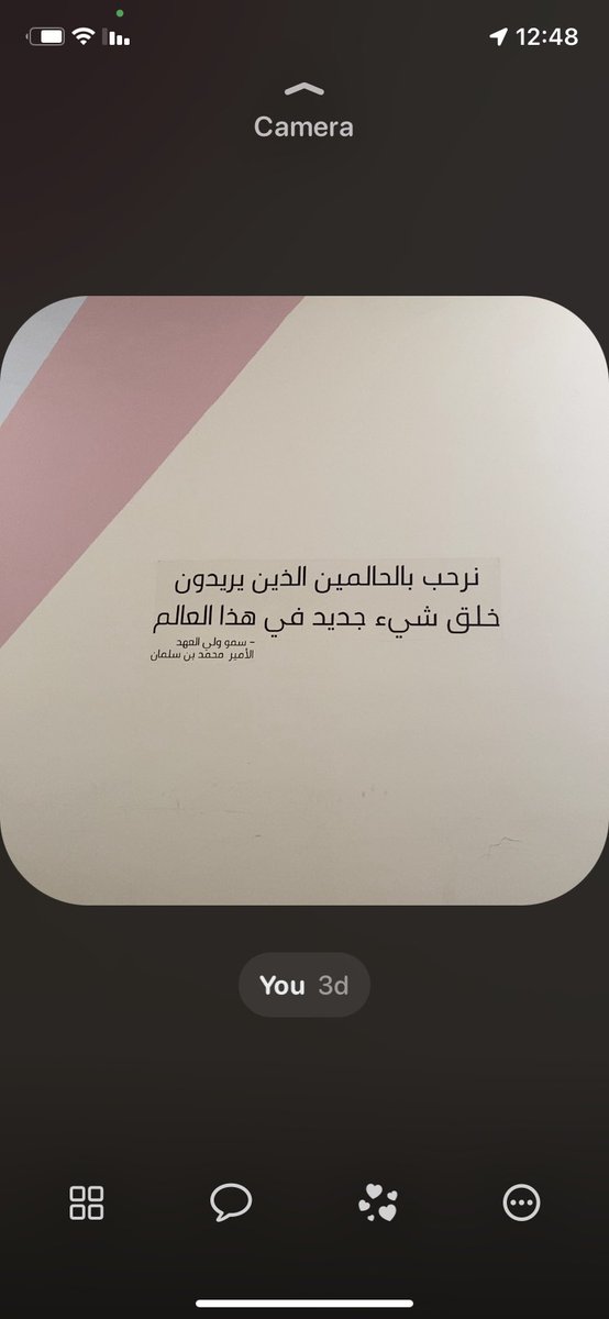 r_mohammedl's tweet photo. @gazerl1 عشوائيات الدوام 🙃🤎. https://t.co/cSf0PucDAf
