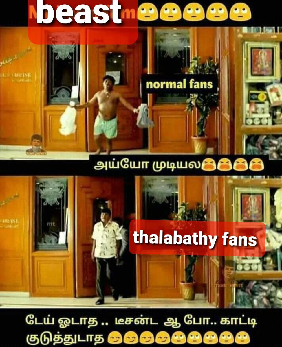 aamaipathya2's tweet photo. Top 5 TN opening day grossed 

#Valimai - ₹ 36.17 cr

#Annaatthe - ₹ 34.92 cr

#2Point0 - ₹ 33.58 cr

#Sarkar  - ₹ 27.28 cr

#Beast  ₹ 26.40 cr https://t.co/dcCo52Vkkj