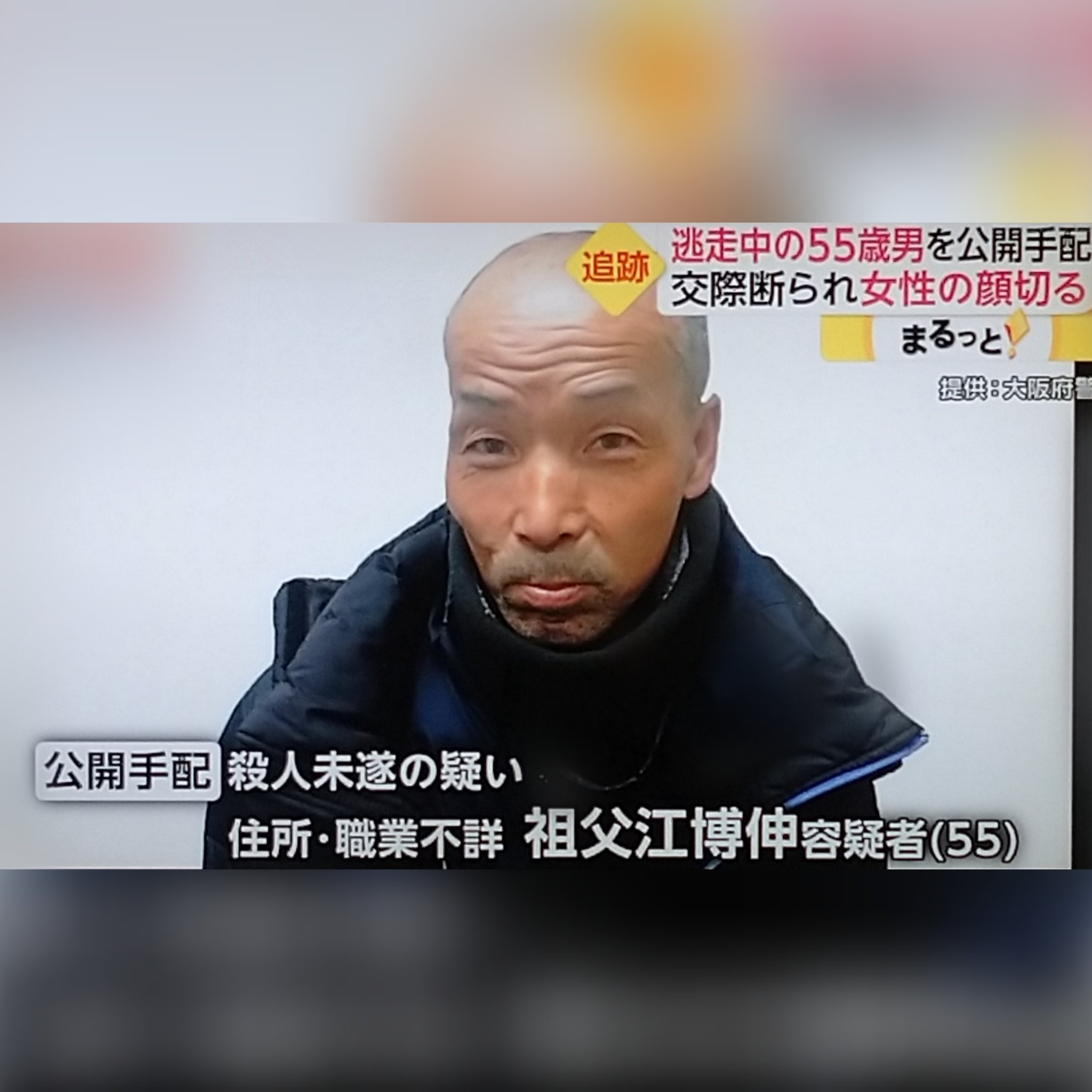 住所 職業不詳 Twitter Search Twitter