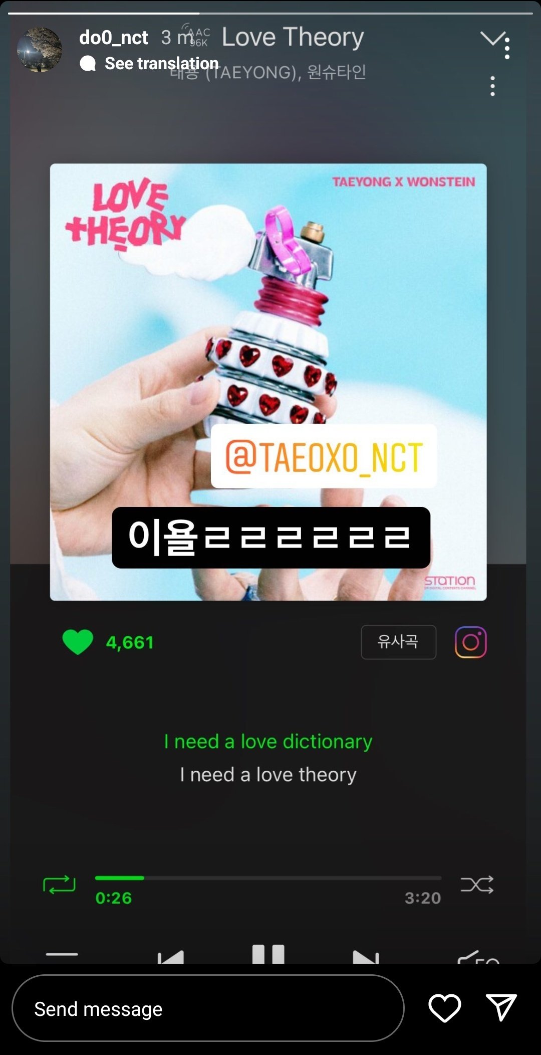 링 on Twitter "It’s also a reference to Doyoung’s ig username ㅋㅋㅋ