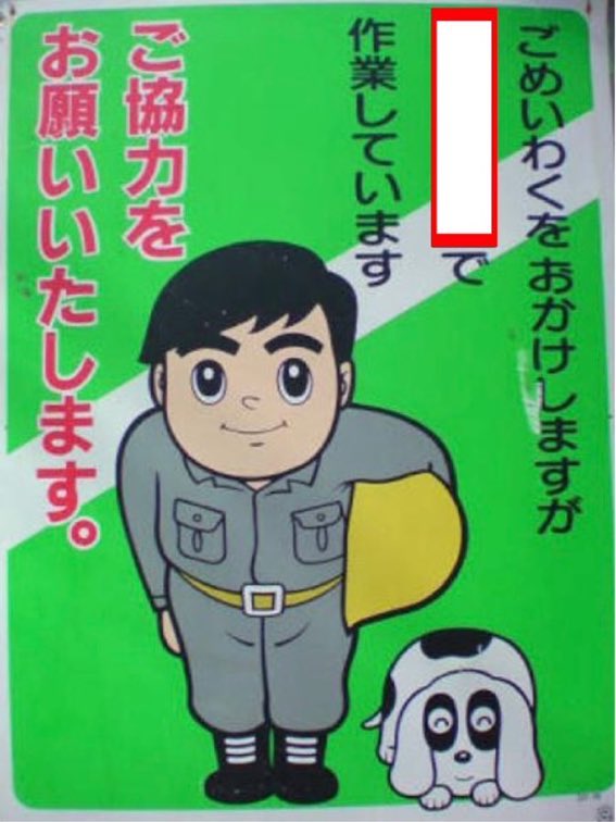 遙かなる時空の中 