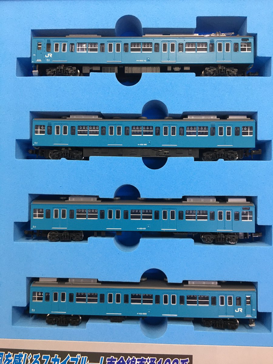 MICRO ACE A-0550 Nゲージトレインセット 【公式通販】