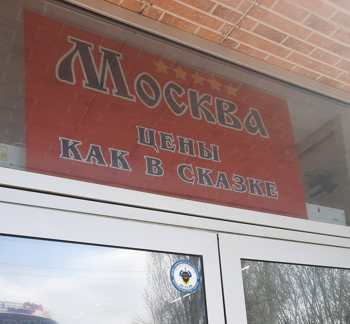 savitskich's tweet photo. Чем дальше — тем страшнее... https://t.co/jGMJ0J9oag