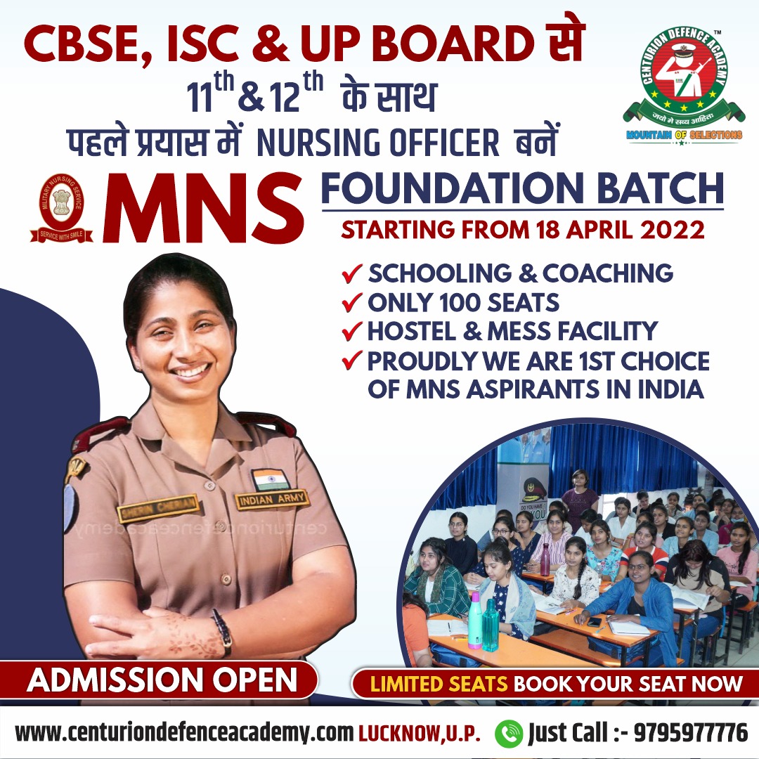 centurionaca's tweet photo. CBSE, ISC, UP Board से 11th &amp; 12th के साथ पहले प्रयास में Nursing Officer बने।
MNS Foundation Batch Starting from 18 April 2022.
Just Call 9795977779
Visit: https://t.co/Joi5aQH524

#mnsfoundationcoaching #MNSFoundationCourse #MNSFoundationClasses #MNSCoaching #MNSCoachingAfter10 https://t.co/AMKCZtLtCj