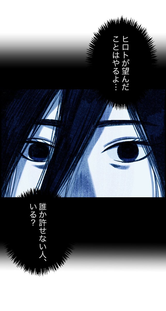 美人幽霊に誘惑され家庭崩壊した話【17】🎐
※ホラー注意(1/9) 