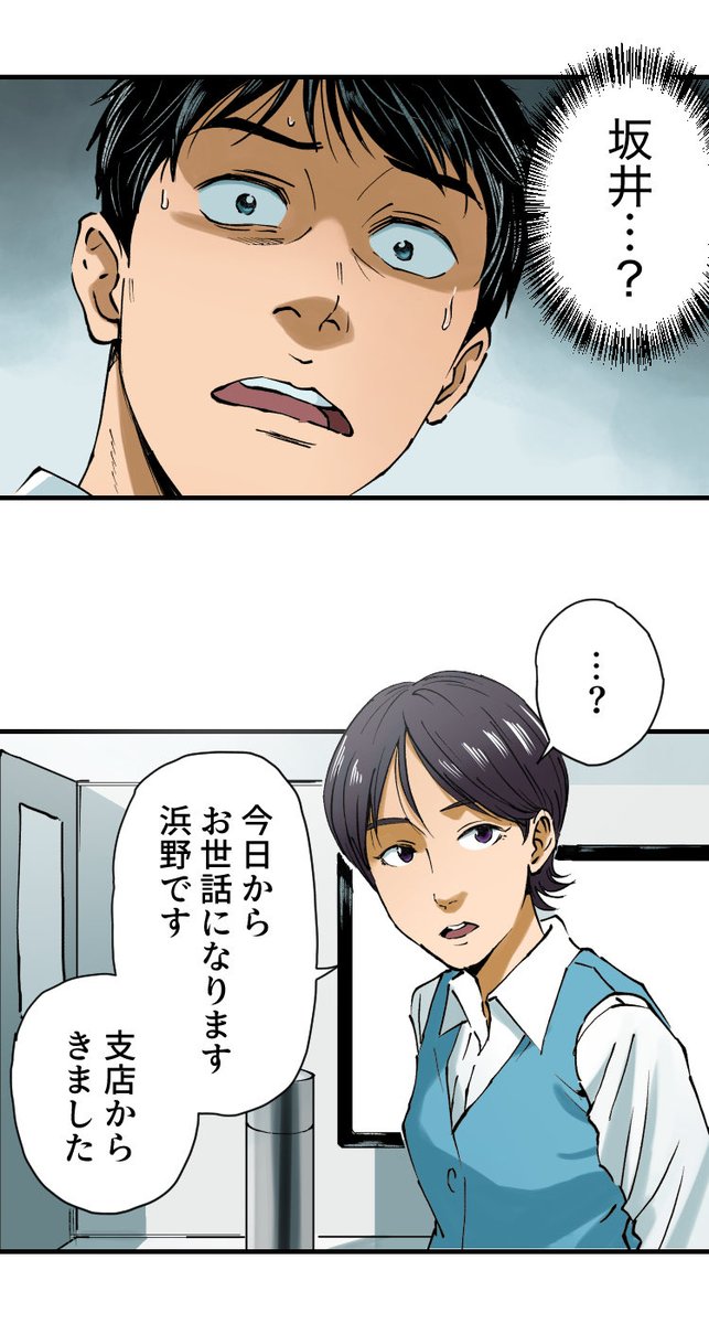 美人幽霊に誘惑され家庭崩壊した話【17】🎐
※ホラー注意(2/9) 