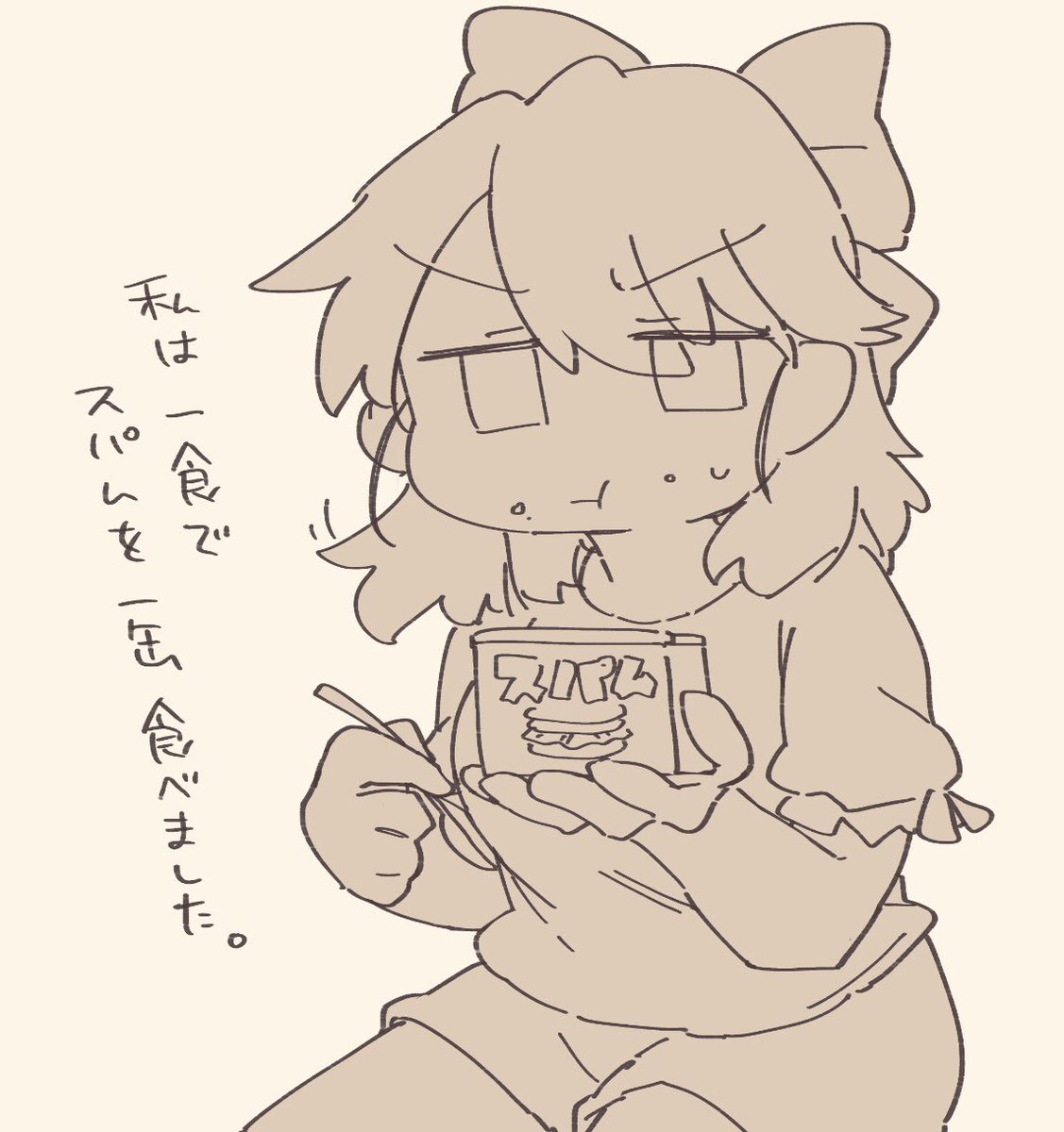 最近のさがらちゃん日記「懺悔」 