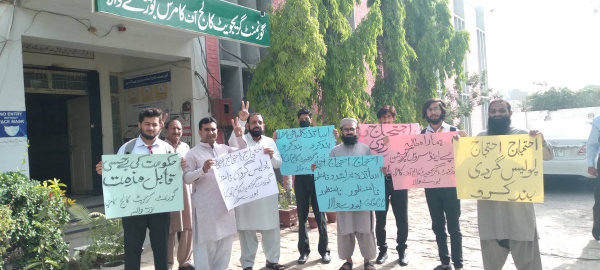 YasirMa57023484's tweet image. #Suo_Moto_For_Teachers
جب ظلم بڑھے اور حد سے بڑھے تو آواز اٹھانا لازم ہے
#Suo_Moto_For_Teachers 
#PayAndServiceProtection