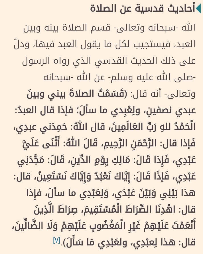 q_ahadyth's tweet photo. الصلاة https://t.co/PQo3ISx3T5