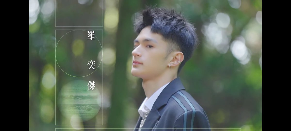 atomboyzfanz's tweet photo. #atomboyz #原子少年 @ATOMBOYZ_ 
Atom Boyz - Jupiter - Touch Me teaser
https://t.co/BJxNSxBPjC
#小宜 #陳治廷 #江尚儒 #饒高赫 #陳偉宸 #徐翊心 #金雲 #羅奕傑 #Bobo #LeoChen #GlayChiang #郭子珩 #cody #黃上瑋 #Jupiter #木星 https://t.co/kratSdK6re