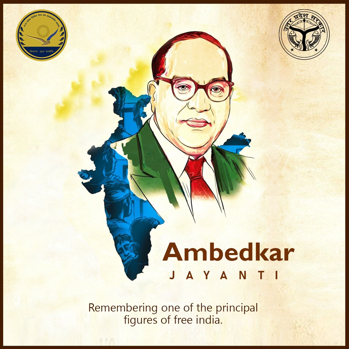 Uttar Pradesh PCS Association tweet media