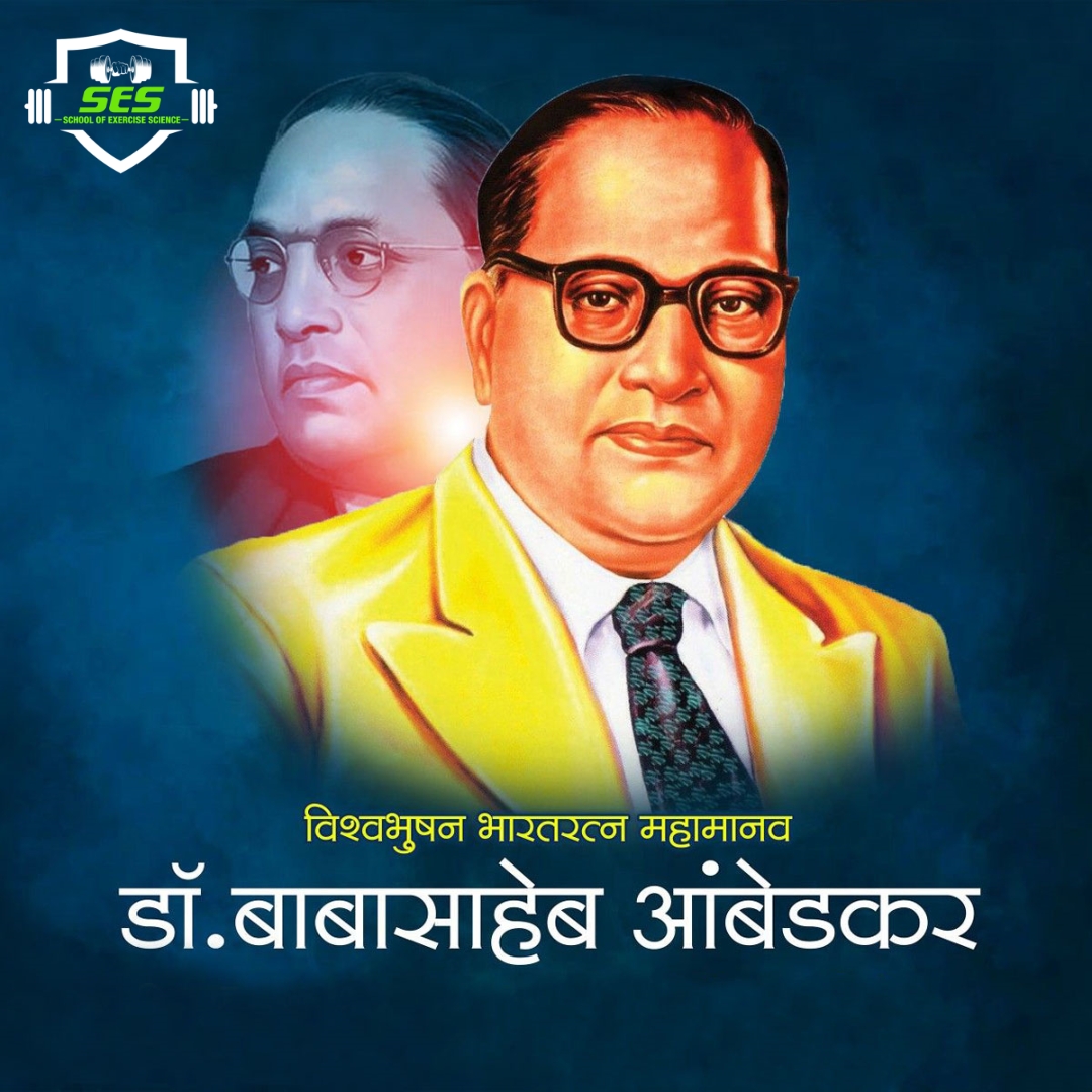 SesUnplug's tweet photo. Let's honor the nobleman with a remarkable vision &amp; brave deeds.
Happy Ambedkar Jayanti💐💐
#ambedkarjayanti #Babasahebambedkar
#AmbedkarJayanti2022 #14April2022
#grouptraining #coach_amitkadam 
#trending #survivalofthefittest #knowledgeispower #bythetrainerforthetrainer https://t.co/GY41lsXqXA