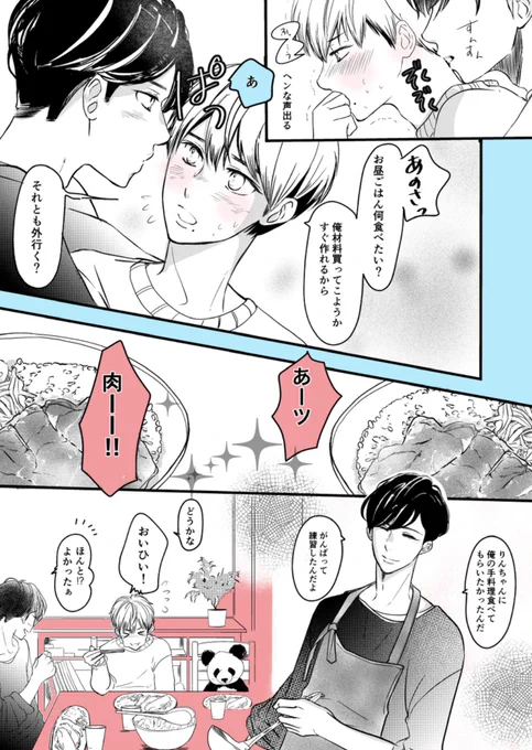 ②