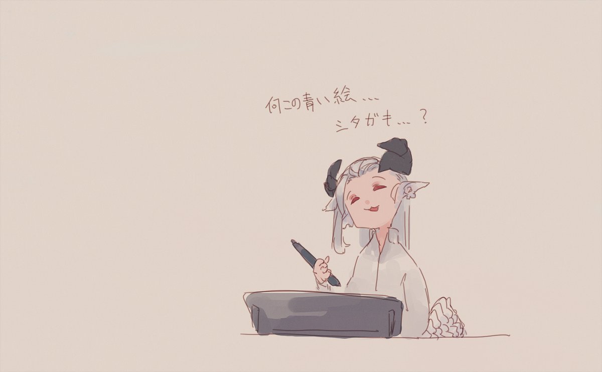 昔のラクガキ汚ったね!なにこれ。なんのブラシ使ってた!?
でも一応丁寧に描こうとしているのが見えるのもあるからそれは偉いわ。 