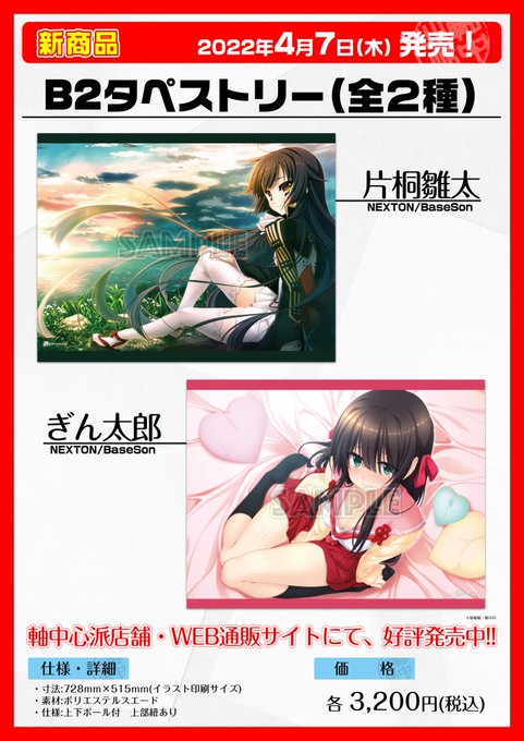 戦国 恋姫 一葉 抱き枕カバー 片桐雛太 直売大特価祭 dvap.uach.cl