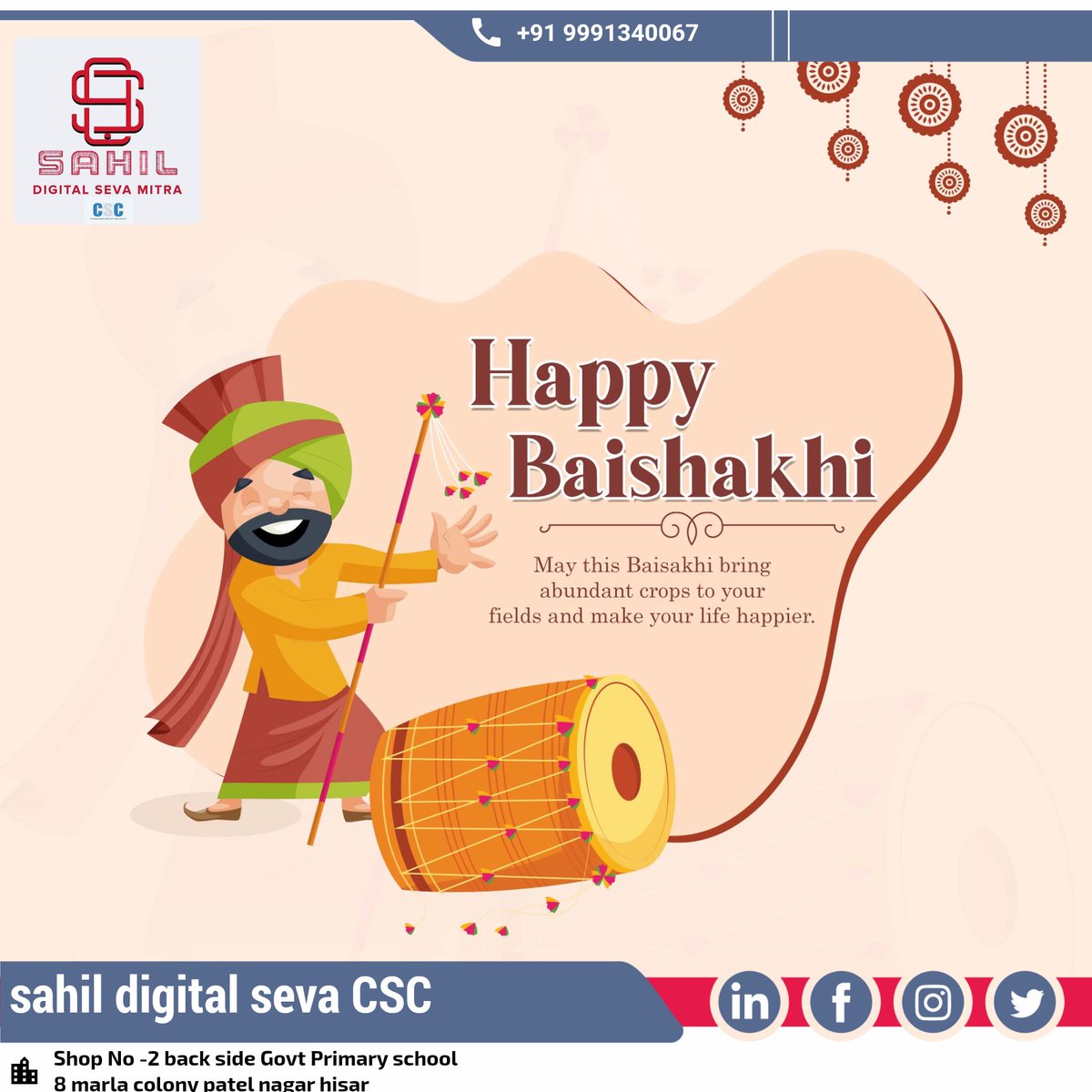 नाचो गाओ ख़ुशी मनाओ आया बैसाखी का त्यौहार और आपको इसकी लाख लाख बधाई हो|