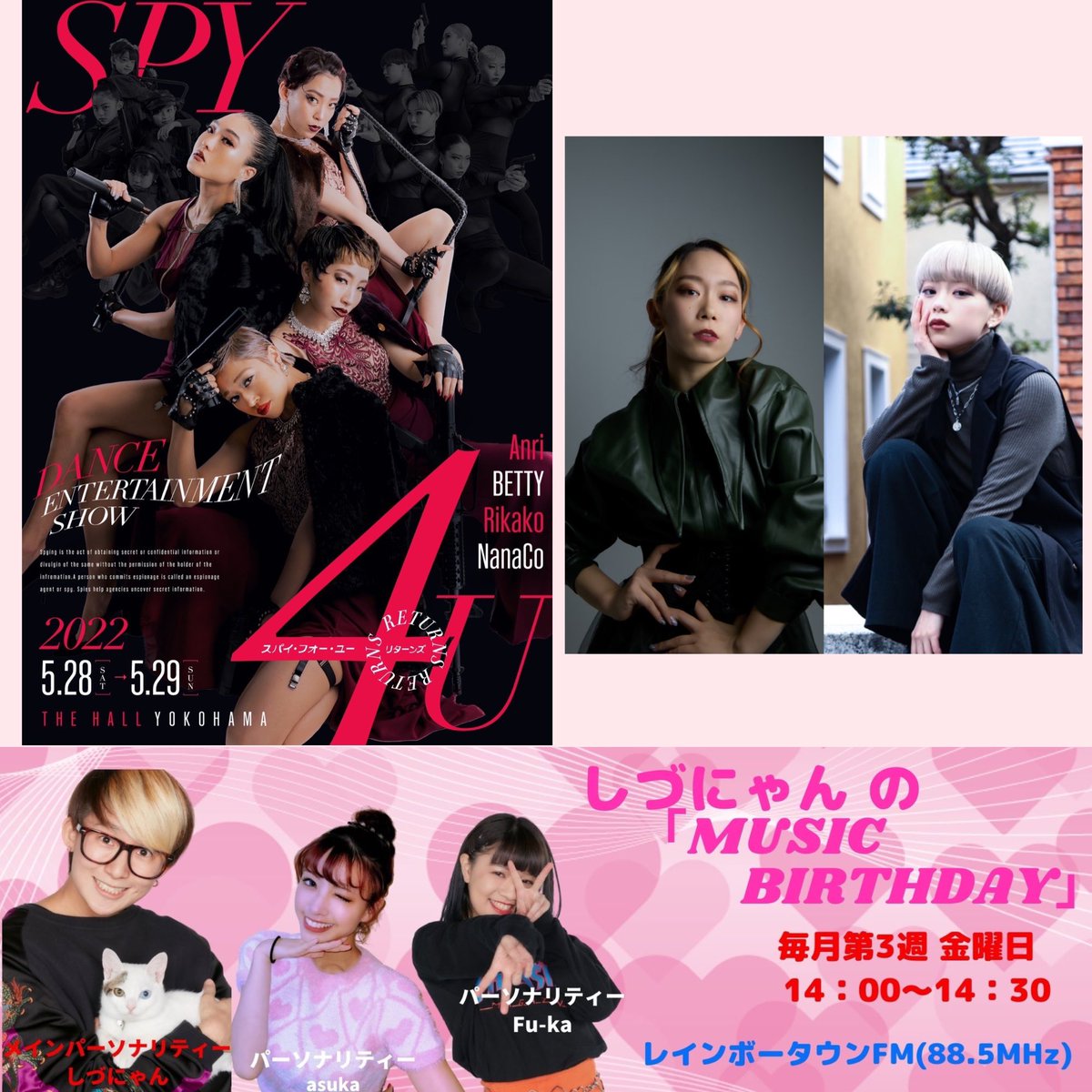 MUSICBIRTHDAY1's tweet photo. 4/15(金)ラジオ公開生放送！
ゲストには、ダンス公演SPY4Uより「きゃおりん&amp;ELENA」が登場✨
14:00-14:30レインボータウンFM
リスラジ等アプリでも聴けます
スタジオにも会いに来てね☺️

https://t.co/FBv4lpHOkD
メッセージお待ちしてます🙇‍♂️

#SSCシェアハピラジオ #レインボータウンFM #しづにゃん https://t.co/MrOwSdLsw7