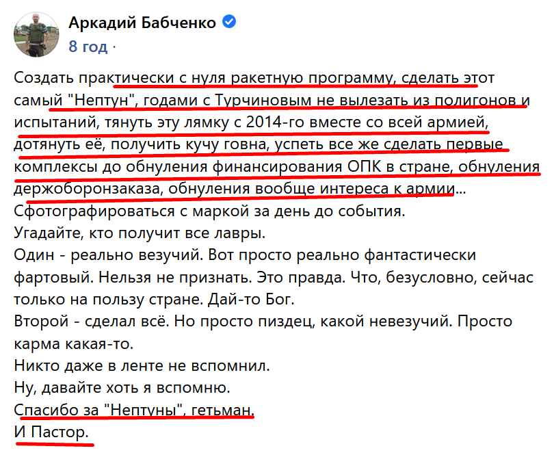 svettt7's tweet photo. дякуємо за Нептуни причетним! https://t.co/BM3JbZgAKJ