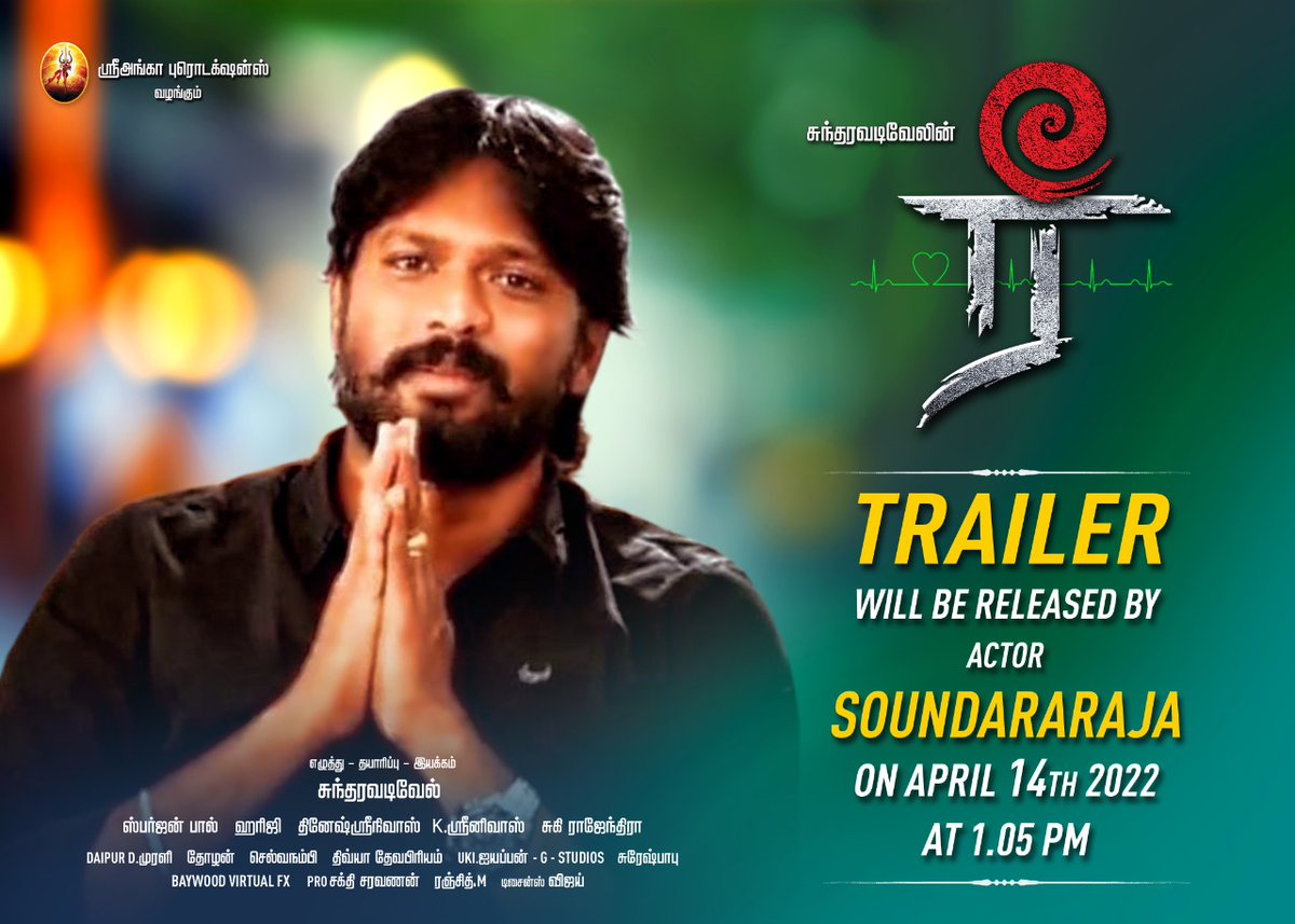 Thanks to <a href="/soundar4uall/">Soundararaja Actor</a> for releasing our movie Trailer #Ree #ரீ
<a href="/PrasantthS/">Prasanth Srinivasan</a> <a href="/PrasathTweetss/">prasath</a> <a href="/GayatriRema/">Gayatri Rema</a>  <a href="/Dir__Santosh/">Santosh Elumalai</a> <a href="/rnjthmoorthy/">Ranjith.M</a>
celebrating  #KGF2 #KGF3  #BeastMovie #BeastFromTomorrow #Thalapathy  #Vijay #KGF2onApr14 #BeastAlltimeRecordOpening #BlockBusterBEAST, #Sarkar