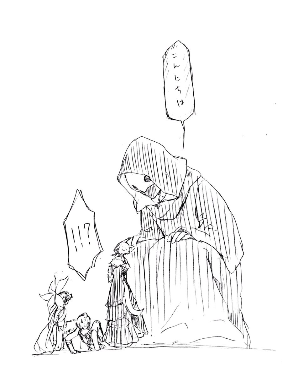 デカすぎて路肩の石にはならんかった(NTの3人) https://t.co/UeDKlFxoZd 