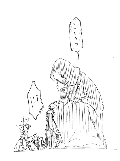 デカすぎて路肩の石にはならんかった(NTの3人) https://t.co/UeDKlFxoZd 