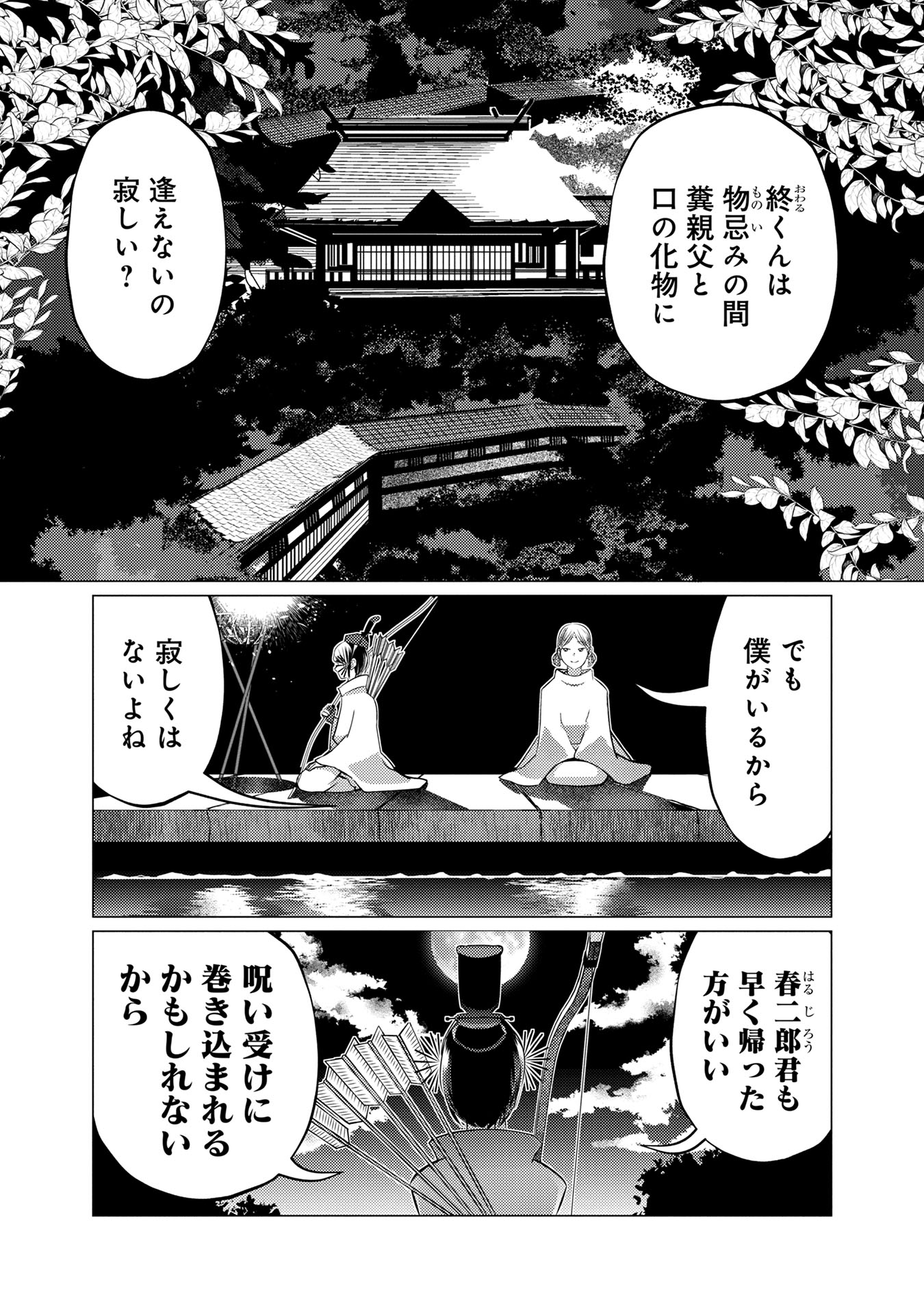 Tweets With Replies By 天才たわら猫 誘拐されぬ Lob Twitter