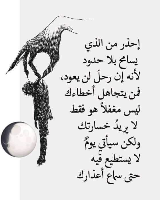 haron Alazzawi (@haronalazzawi) on Twitter photo 