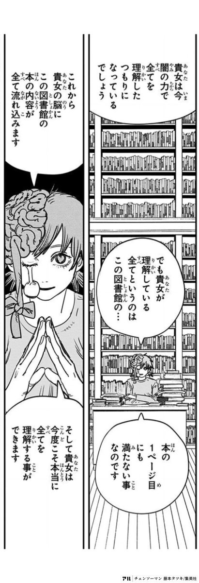 マウンテンゴリラってなんでマウンテンなの?と疑問がマウンテンになり調べてみたら、ゴリラの学名?本属?はゴリラゴリラらしく、さらに近年まではその中にゴリラゴリラゴリラという種もいて、今ではニシゴリラとヒガシゴリラに分けられているとか。頭がハロウィンになったので考えることをやめました 