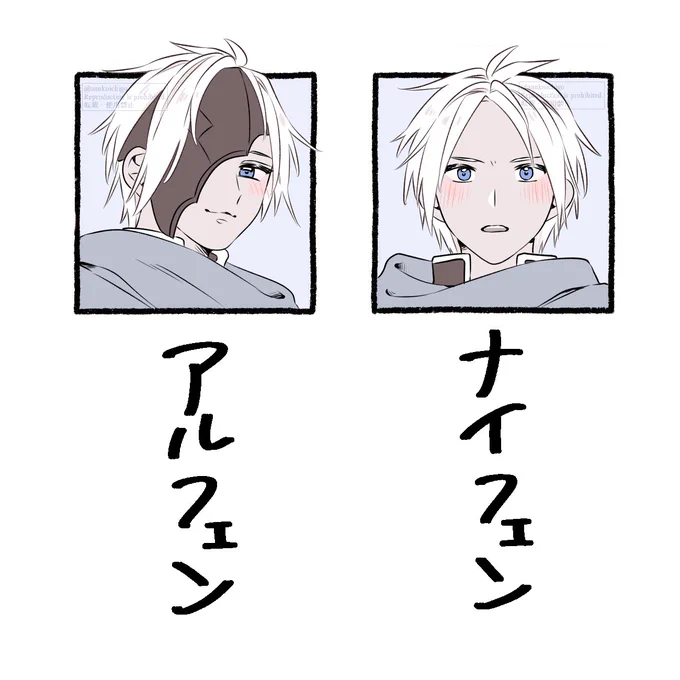 アルフェン
ある方じゃないとうまく描けない 