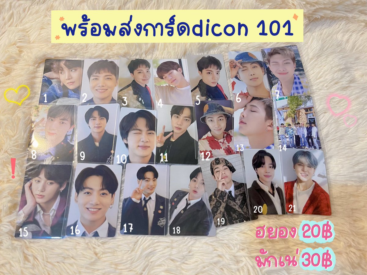 Shop__sp7 / รับผ่อนสินค้าบังทันFt.หารของบังทัน tweet media