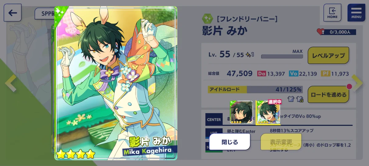あんさんぶるスターズ！！【公式】 on X: 