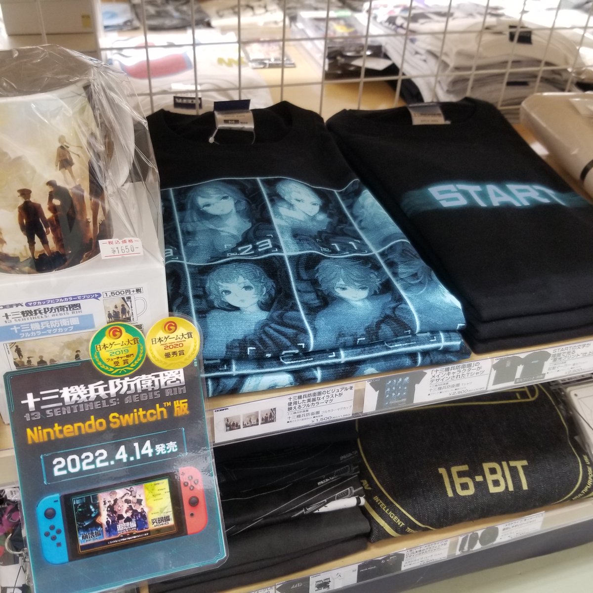 Wondergoo名古屋大須店 ジーストア名古屋1f Wonder Osu Timeline The Visualized Twitter Analytics Wondergoo名古屋大須店 ジーストア名古屋1f Wonder Osu Timeline The Visualized Twitter Analytics