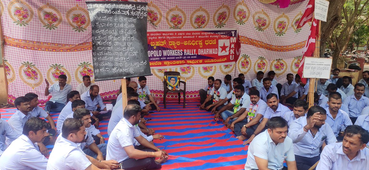 Tata marcopolo motors workers 19day dharani satyagrah 11day huger strike