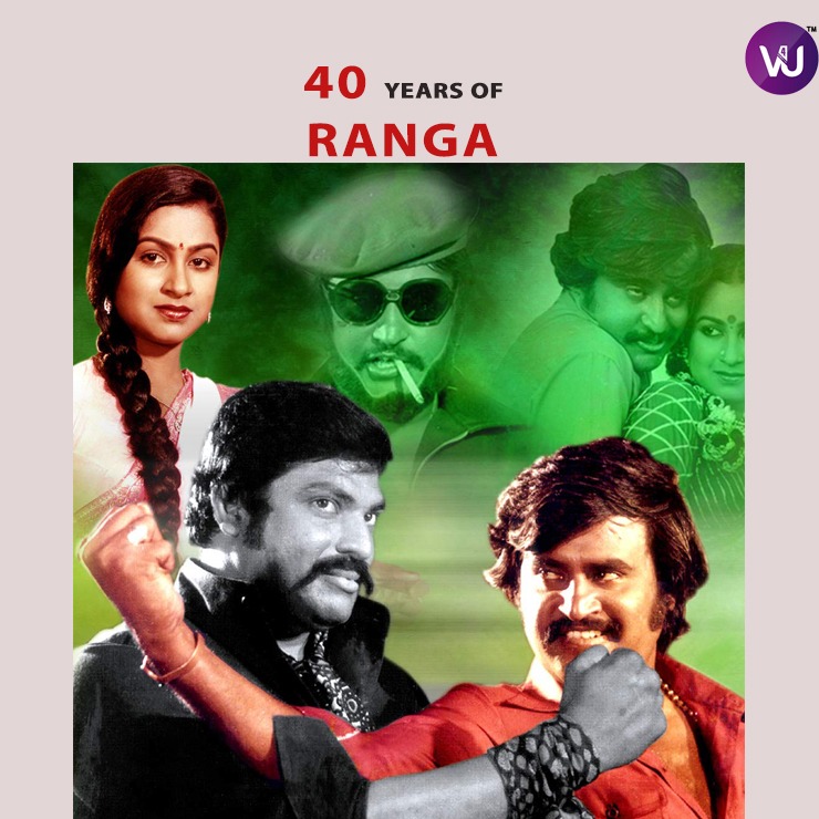 RIAZtheboss's tweet photo. #40YearsOfRanga
#Ranga
#Superstar @rajinikanth @realradikaa #KRVijaya #Raveendran #SilkSmitha
Music🎹 #Shankar #Ganesh
Production💰 #DevarFilms
Direction🎬 #RThyagarajan
@V4umedia_ https://t.co/GpqcPTc9Iy