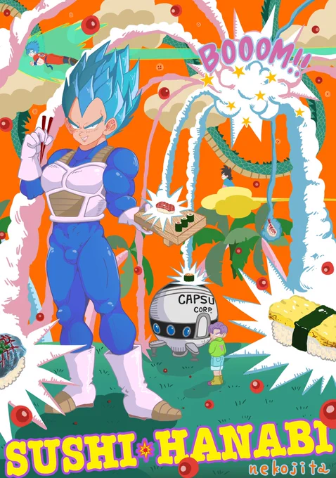 描いたのが昔すぎるけど気に入ってるDB絵🐉 
