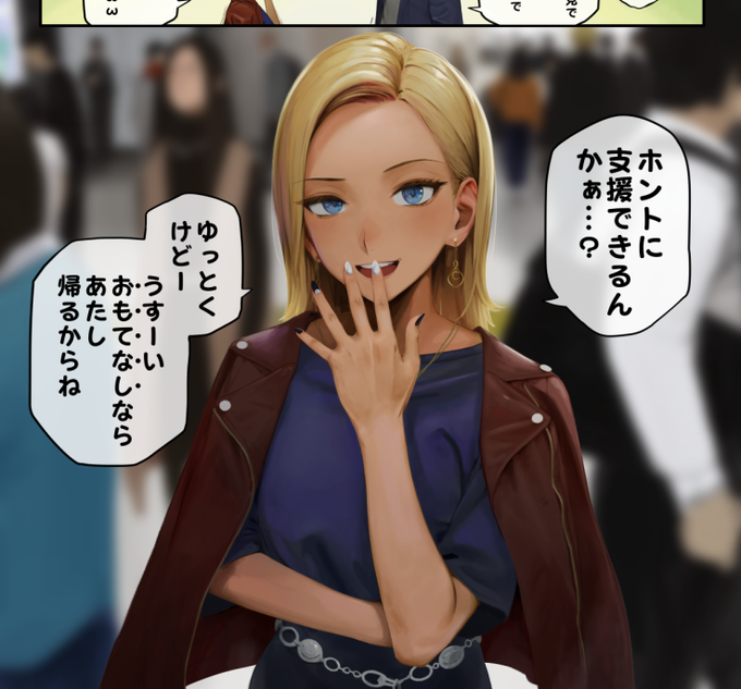 次の子～(予定) 