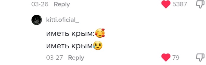 AlycymaM's tweet photo. А вы хотите иметь Крым🥰 или иметь Крым😥? https://t.co/C6DiNMeTrb