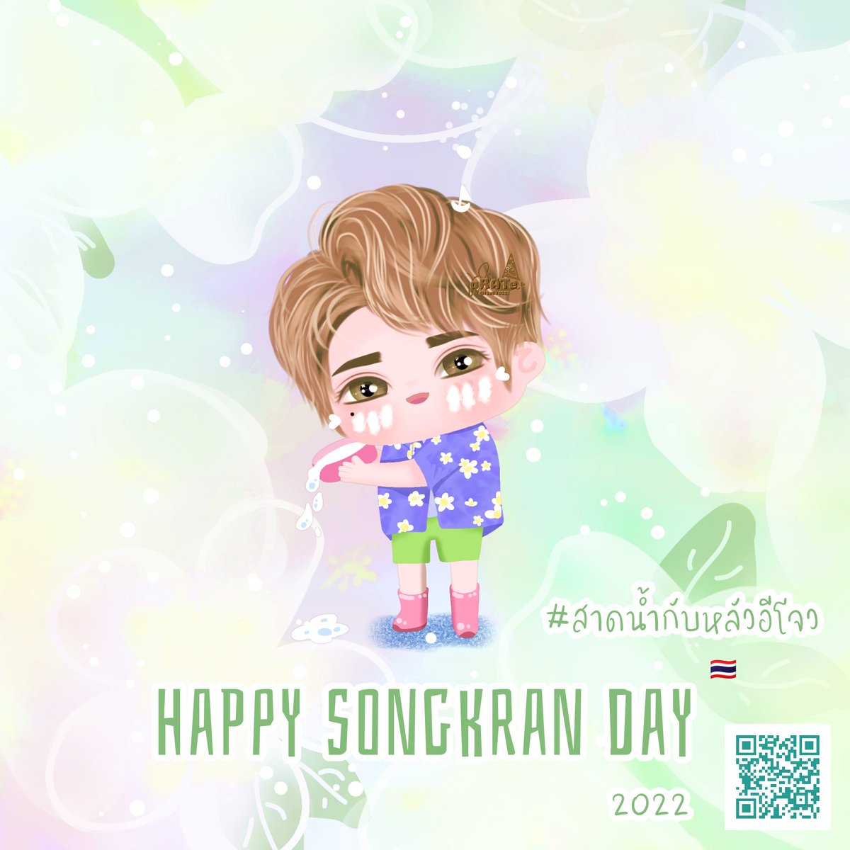 13-15 ⛵💚🇹🇭💦

🤟😁💦happy songkran day⛵

#ภาพฉวนน้อย
#หลัวอีโจว 
#Luoyizhou
#สาดน้ำกับหลัวอีโจว