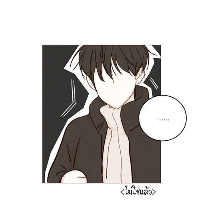 —!?
⠀
//เพิ่งจะรู้สึกว่าโดนเอานามสกุลไปใช้