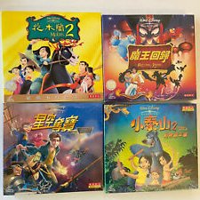 YumyYam2's tweet photo. Otro cuarteto de VCDs de la todopoderosa Disney 😊 Siento que se vea un poco borrosa la foto, pero no rondan demasiadas por la red...
#YumyCinema #VideoCDs https://t.co/7FlhLQeHvf