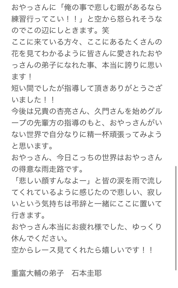 K_minion34's tweet photo. 少し長いですが読んで頂けたら嬉しいです。 https://t.co/7EGCnFRpaj