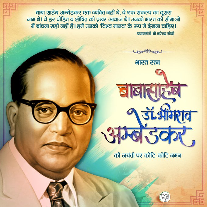 VSaraimeer's tweet photo. भारत रत्न बाबा साहेब डॉ. भीमराव अम्बेडकर की जयंती पर कोटि-कोटि नमन।
#DrBhimraoRamjiAmbedkar https://t.co/NuIaLkyY4O