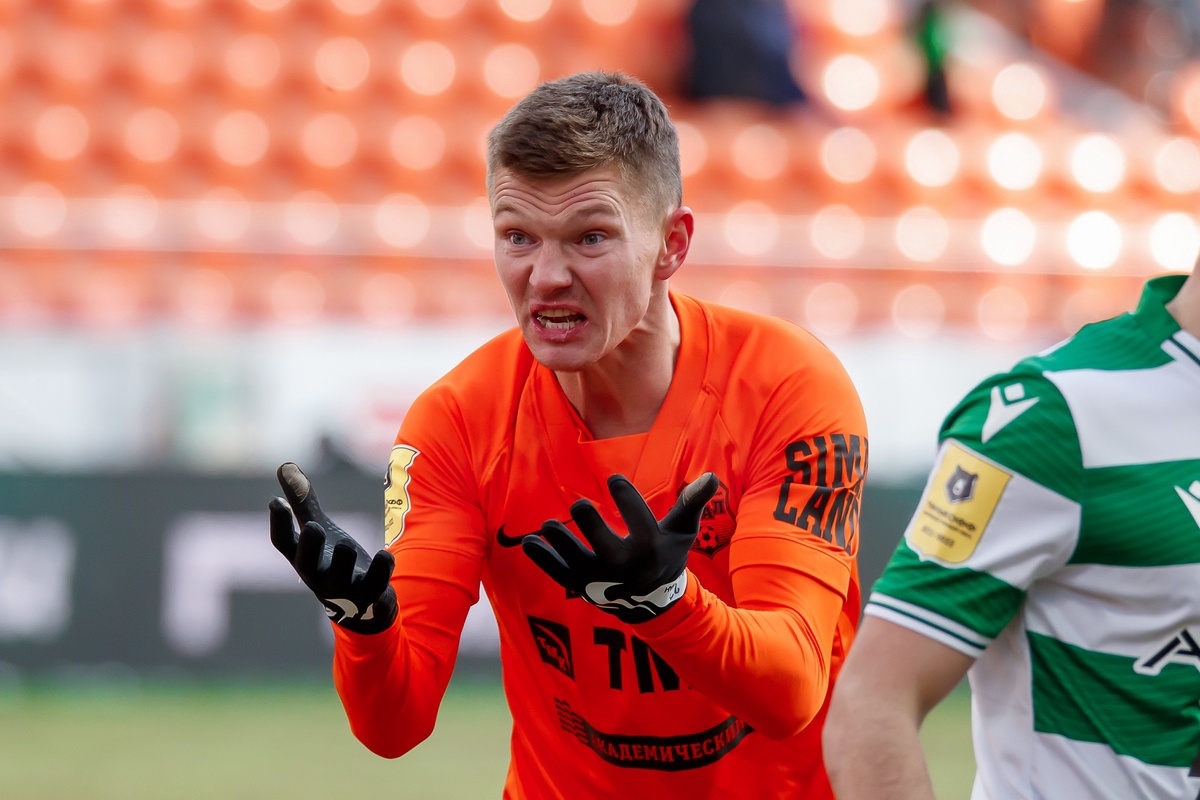 ФК Урал tweet media