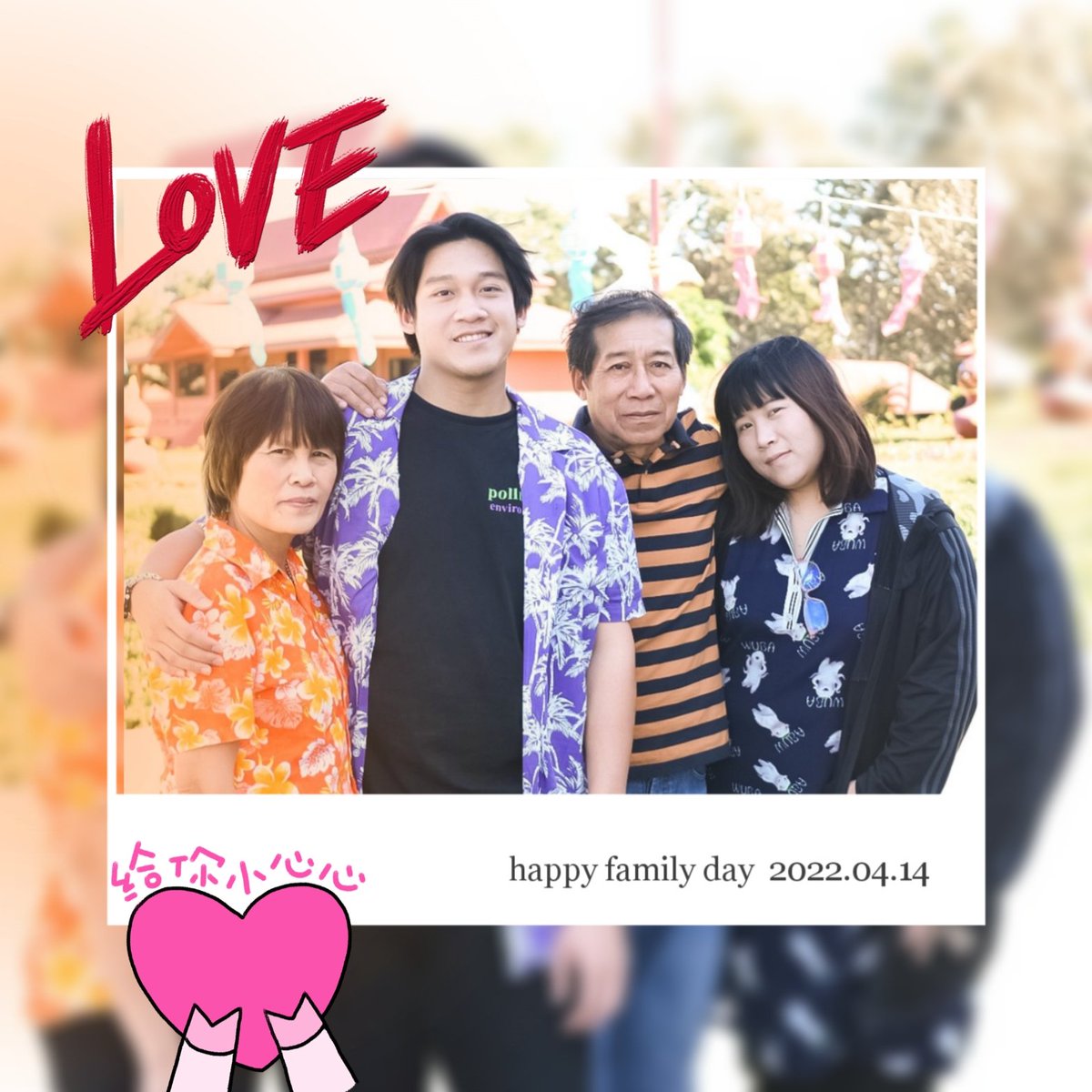 borbossfc's tweet photo. 💕 Happy Family Day 💕
🥰 สุขสันต์วันครอบครัวค้าบ 🥰
#BorBoss https://t.co/QlBtuTukkQ