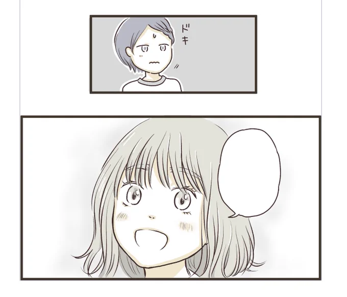 今日も描き描き。「イオンシネマコミック」でゆっくりペースで連載してる『毎日ちゃんとの毎日』修正作業中…。 
