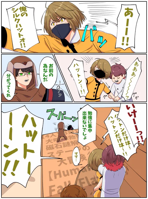 狂気のレトさん
 #TOP4 
